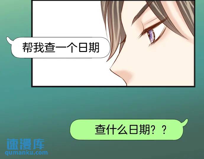 第283话 交易69