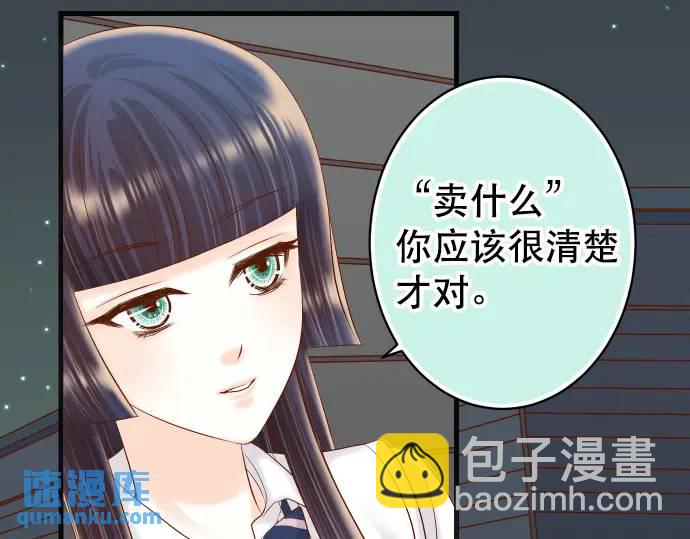 第283话 交易7