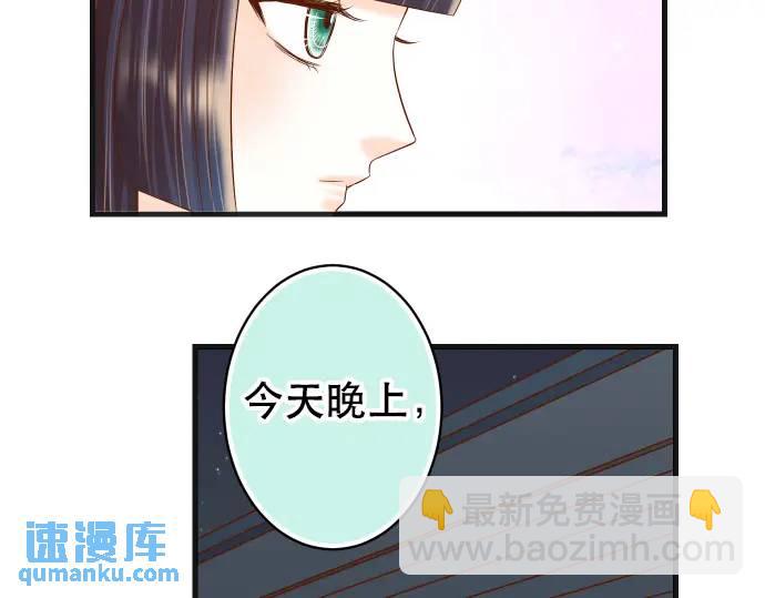 第283话 交易73