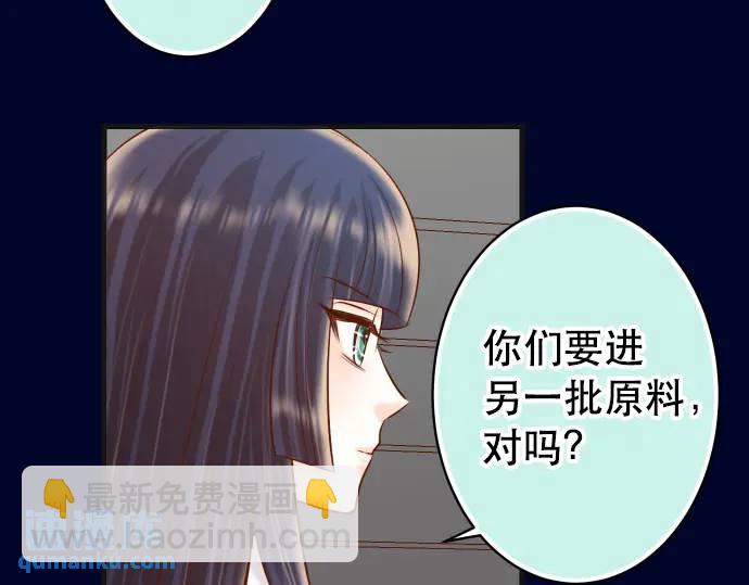 第283话 交易76