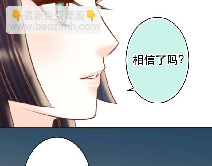 第283话 交易79