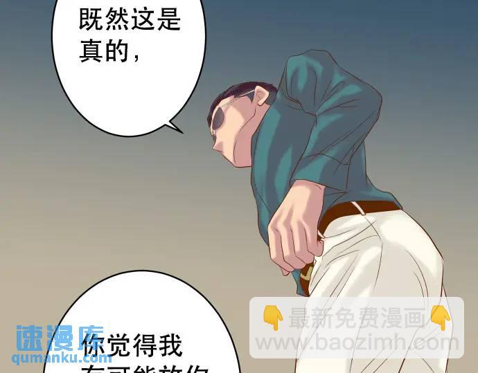 第283话 交易80