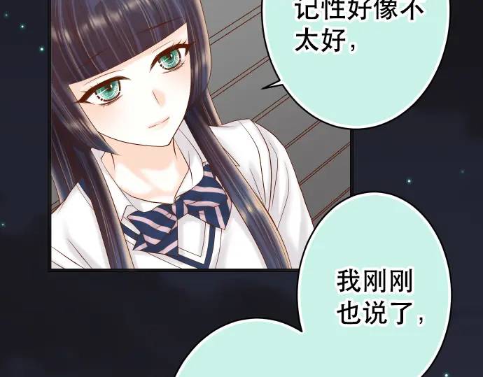 第283话 交易82