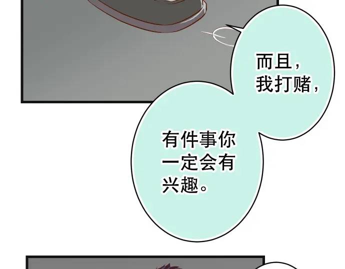 第283话 交易87