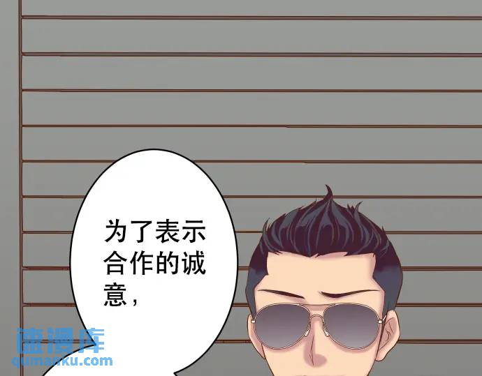 第284话 诚意0
