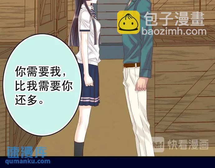 第284话 诚意10