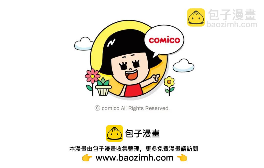 第284话 诚意100