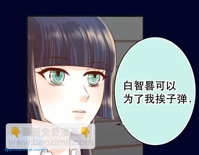 第284话 诚意11
