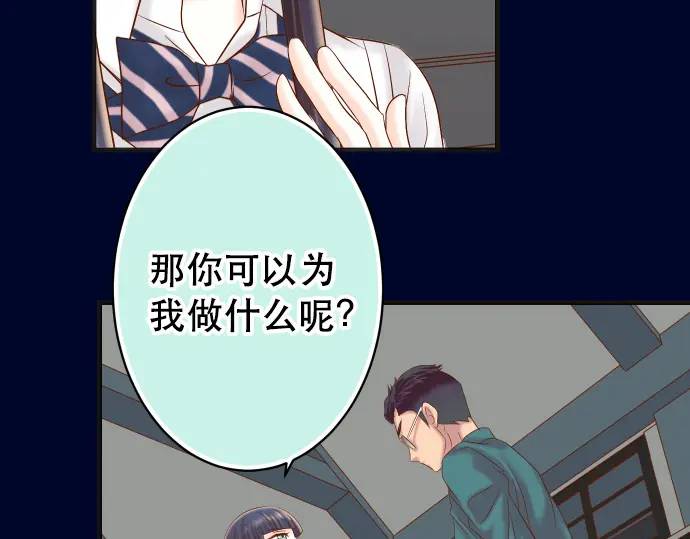 第284话 诚意12