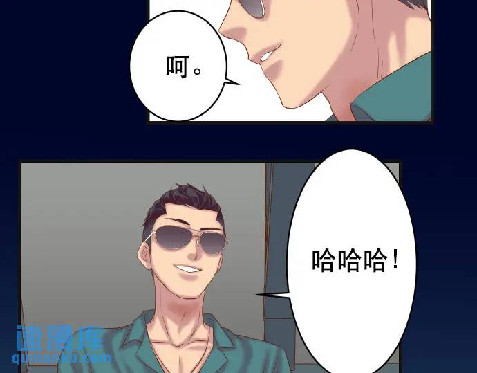 第284话 诚意15