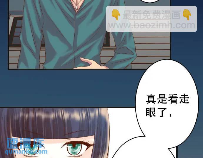 第284话 诚意16