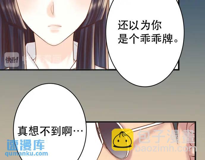 第284话 诚意17
