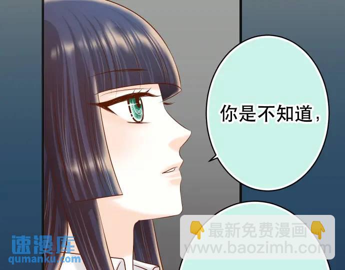 第284话 诚意21