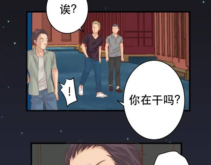 第284话 诚意26