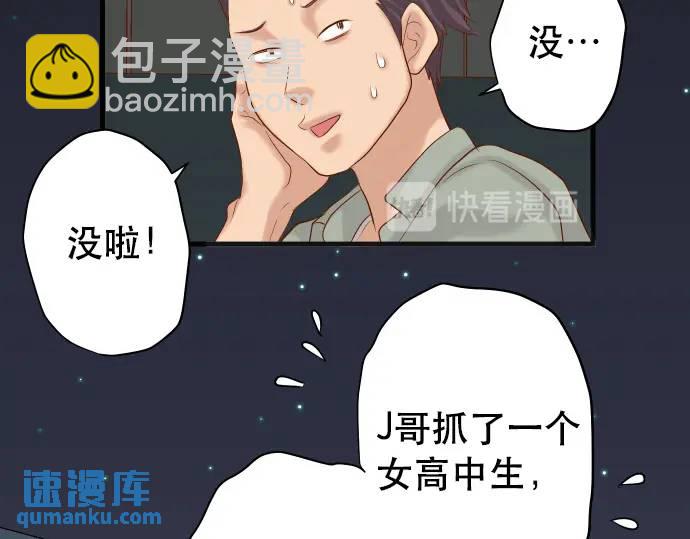 第284话 诚意27