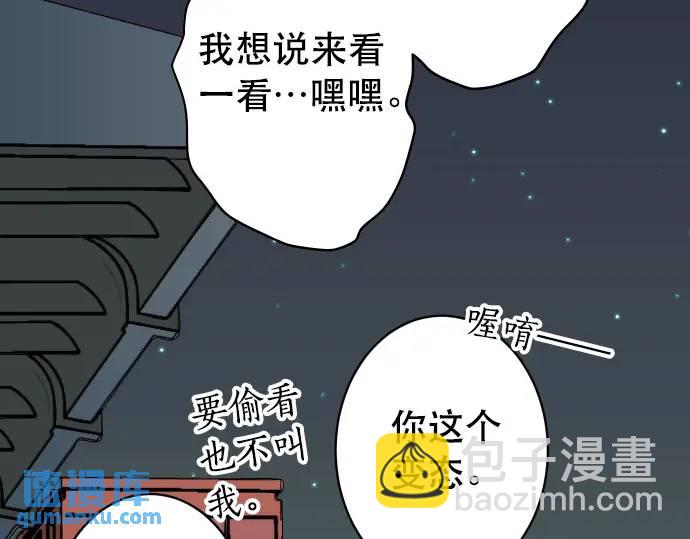第284话 诚意28