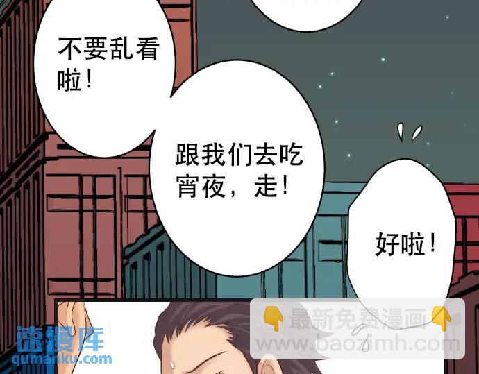 第284话 诚意29