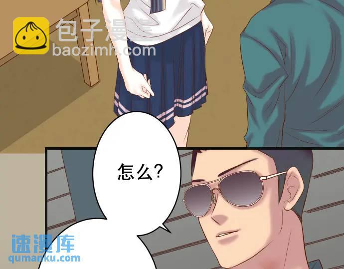 第284话 诚意3