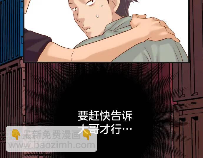 第284话 诚意30