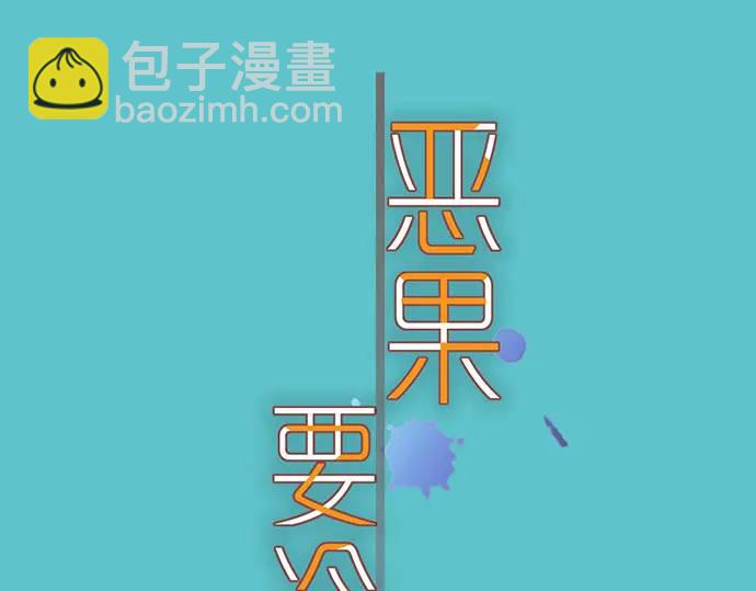 第284话 诚意32