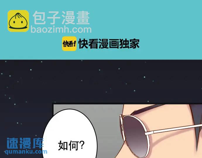 第284话 诚意34