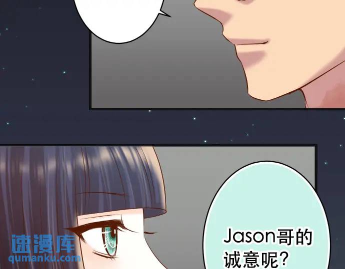 第284话 诚意35