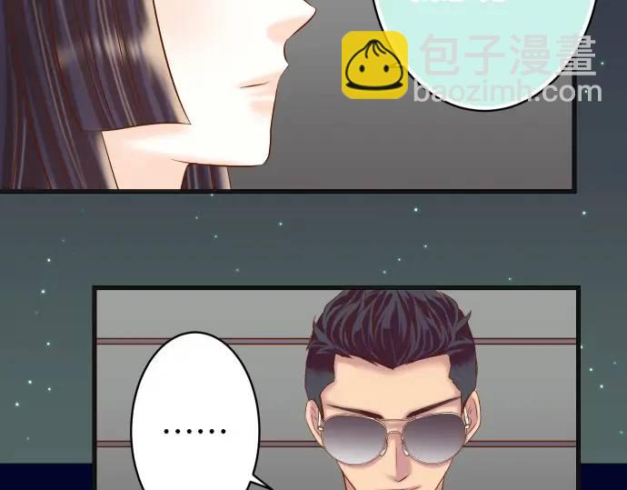 第284话 诚意36