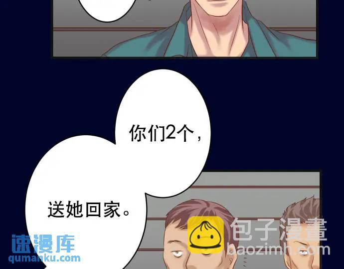 第284话 诚意37