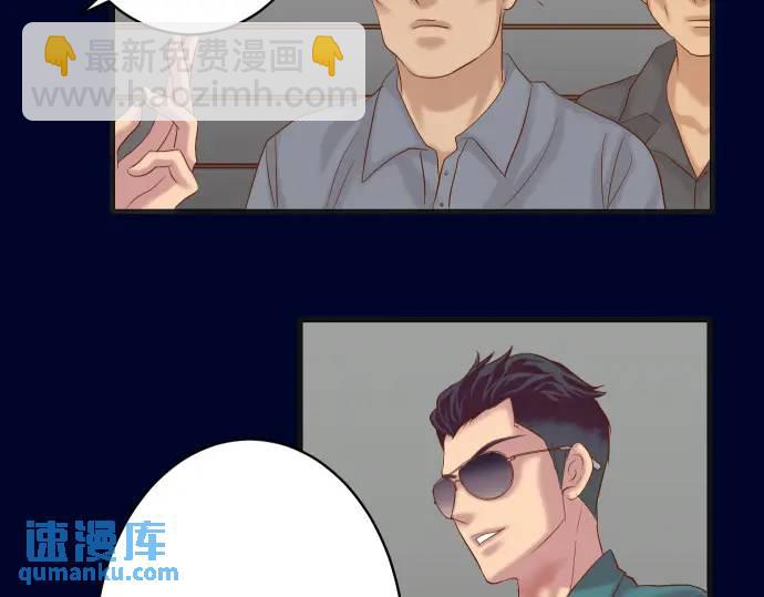 第284话 诚意38