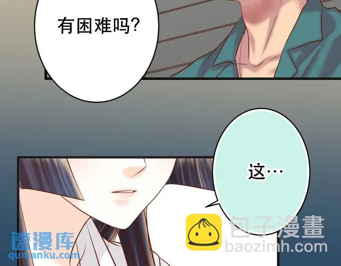 第284话 诚意4