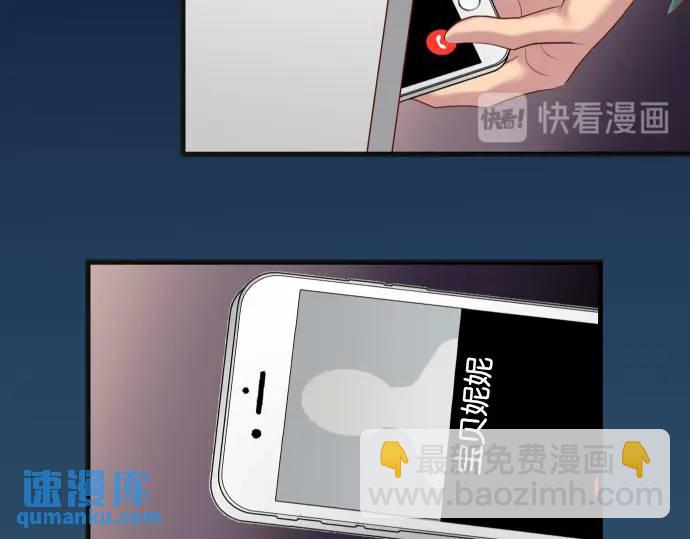 第284话 诚意43