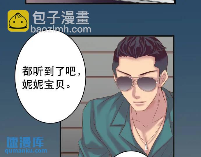 第284话 诚意44
