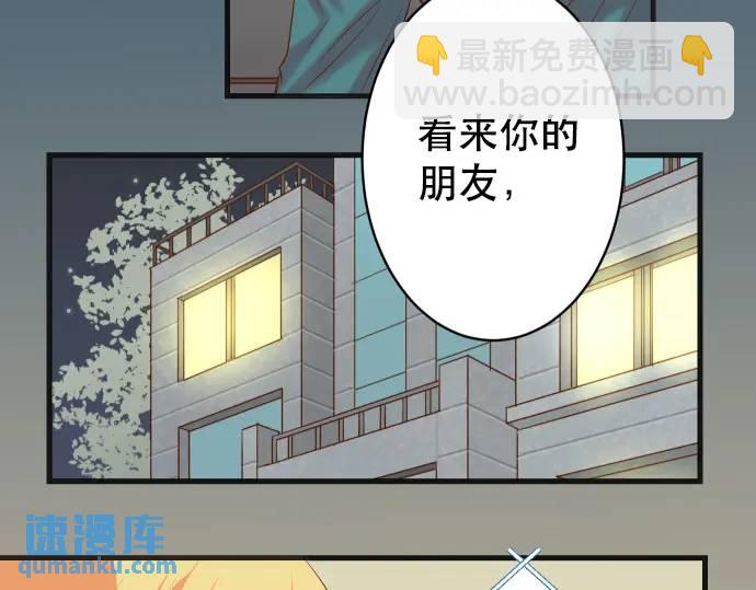 第284话 诚意45