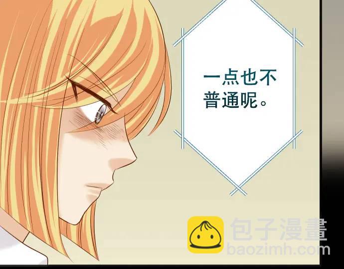 第284话 诚意46