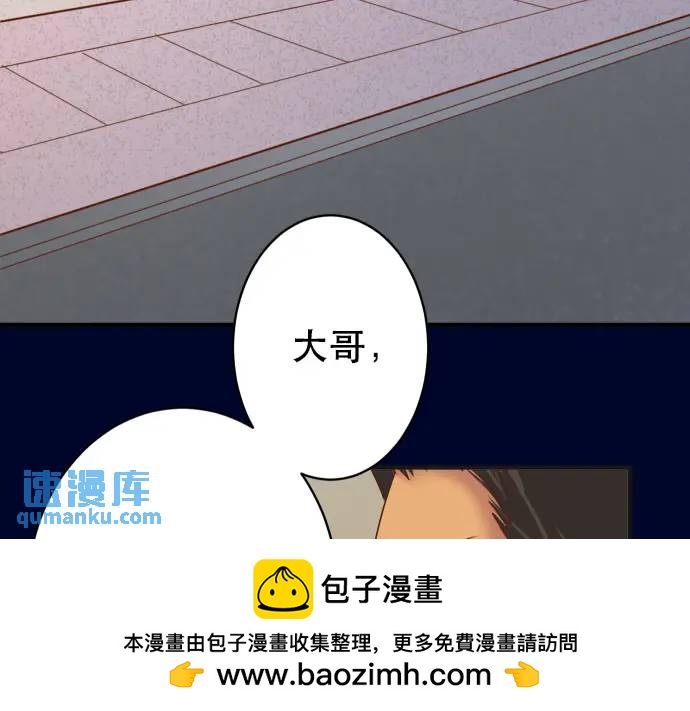 第284话 诚意49