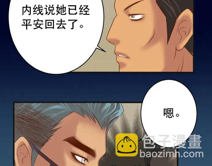 第284话 诚意54