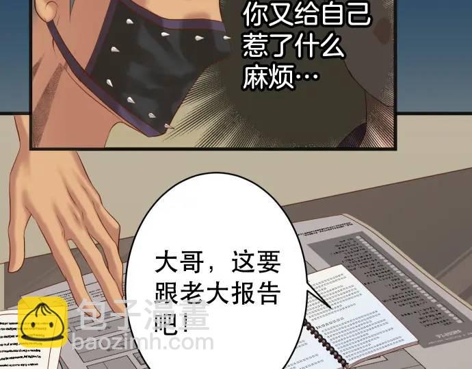 第284话 诚意55