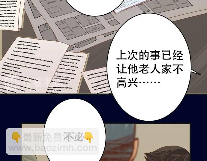 第284话 诚意56