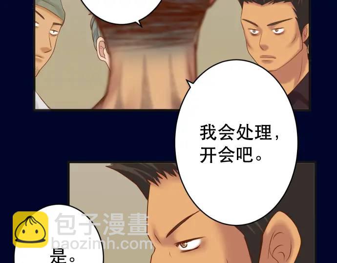 第284话 诚意57