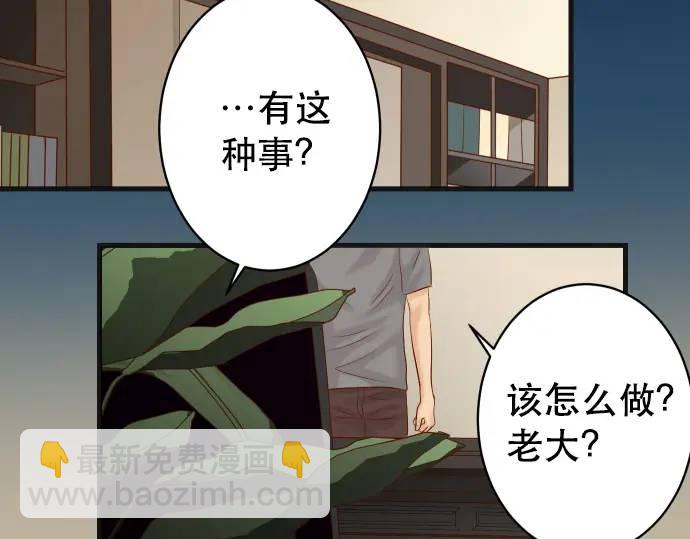 第284话 诚意59