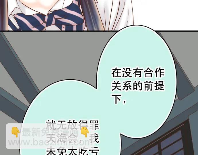 第284话 诚意6
