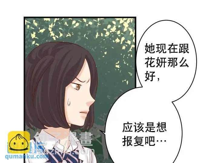 第284话 诚意66