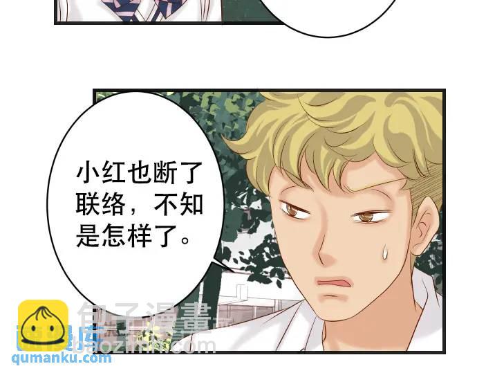第284话 诚意67