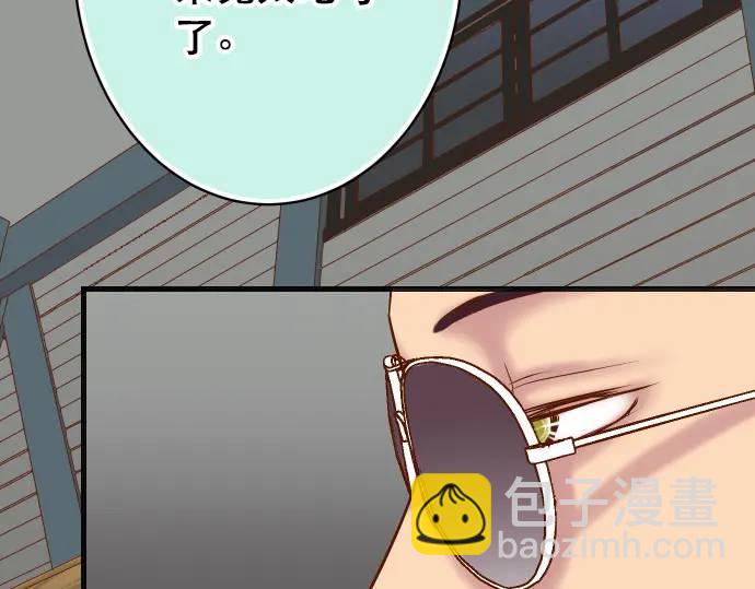 第284话 诚意7