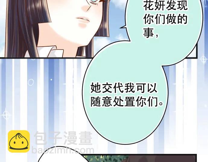 第284话 诚意72