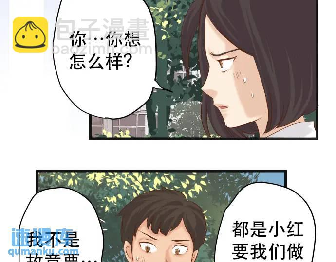 第284话 诚意73