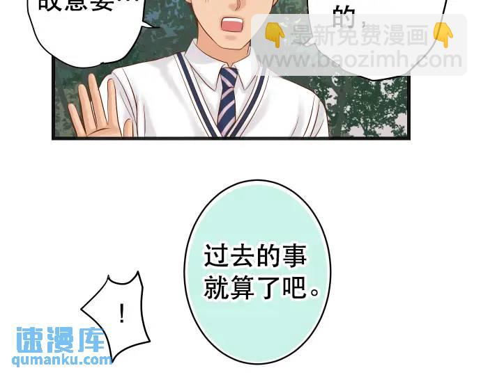 第284话 诚意74