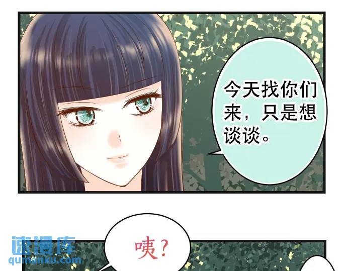 第284话 诚意75