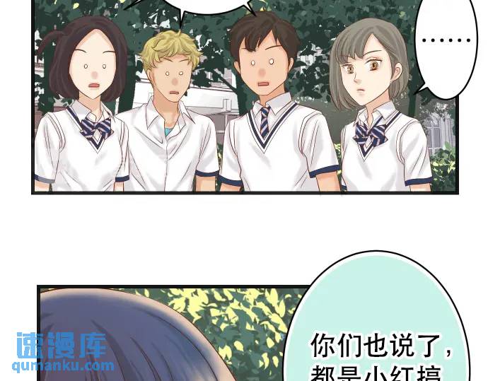 第284话 诚意76