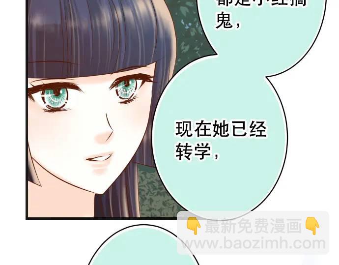 第284话 诚意77